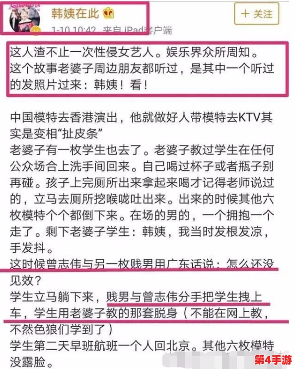 黑料专区:揭示娱乐圈不为人知的秘密与丑闻,深度剖析背后的真相与影响力 黑料专区:揭示娱乐圈不为人知的秘密与丑闻,深度剖析背后的真相与影响力