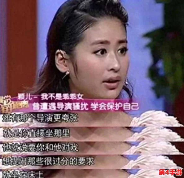 黑料专区:揭示娱乐圈不为人知的秘密与丑闻,深度剖析背后的真相与影响力 黑料专区:揭示娱乐圈不为人知的秘密与丑闻,深度剖析背后的真相与影响力