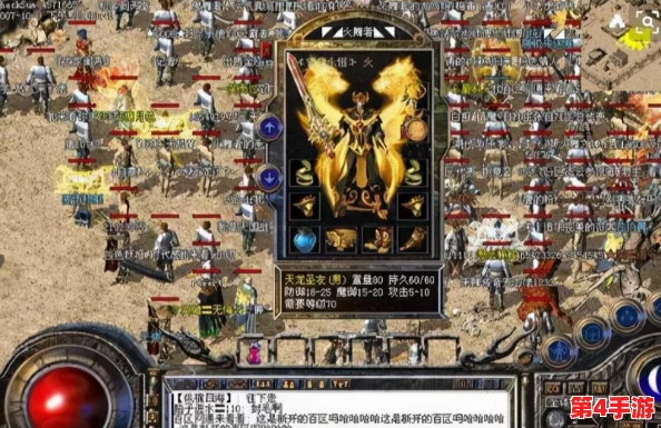 热血传奇手机版:全面探索装备强化与进阶系统,打造专属无敌战装秘籍 热血传奇手机版:全面探索装备强化与进阶系统,打造专属无敌战装秘籍