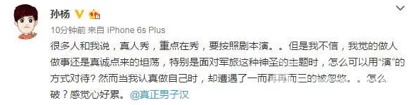 黑料不打烊,吃瓜爆料：深度解析娱乐圈内幕与明星绯闻的真相与背后故事