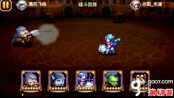 巅峰对决！《刀塔传奇》竞技场顶尖玩家挑战赛实战精彩瞬间全记录视频