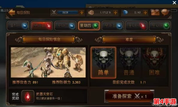 《天堂2誓言》深度探索：附魂石效用全解析与高效宝石获取策略指南