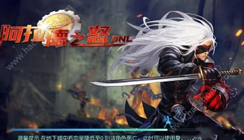 《阿拉德之怒》裁决刃殇全属性揭秘:最佳适配角色与专属掉落秘境指南 《阿拉德之怒》裁决刃殇全属性揭秘:最佳适配角色与专属掉落秘境指南