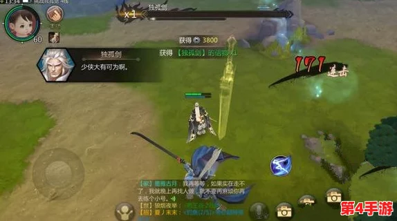 剑侠世界手游深度攻略：衡道书全关挑战技巧与策略详解，助你轻松通关之旅