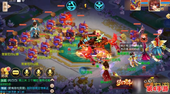《梦幻诛仙》手游青云志启航:第一章策略攻略,助你轻松跨越修仙试炼门槛 《梦幻诛仙》手游青云志启航:第一章策略攻略,助你轻松跨越修仙试炼门槛