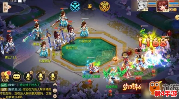 《梦幻诛仙》手游青云志启航:第一章策略攻略,助你轻松跨越修仙试炼门槛 《梦幻诛仙》手游青云志启航:第一章策略攻略,助你轻松跨越修仙试炼门槛
