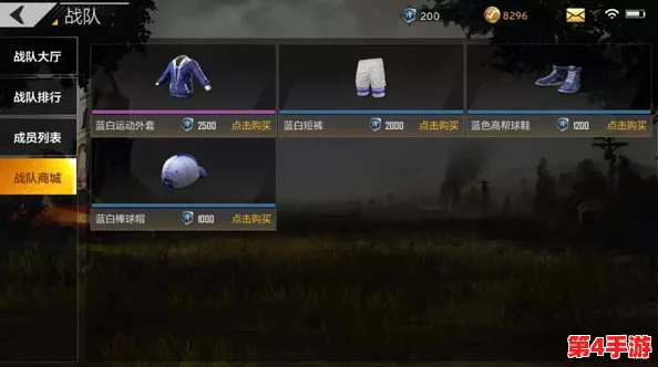 《绝地求生:全军出击》手机配置详尽指南,解锁流畅游戏体验的适配机型全览 《绝地求生:全军出击》手机配置详尽指南,解锁流畅游戏体验的适配机型全览