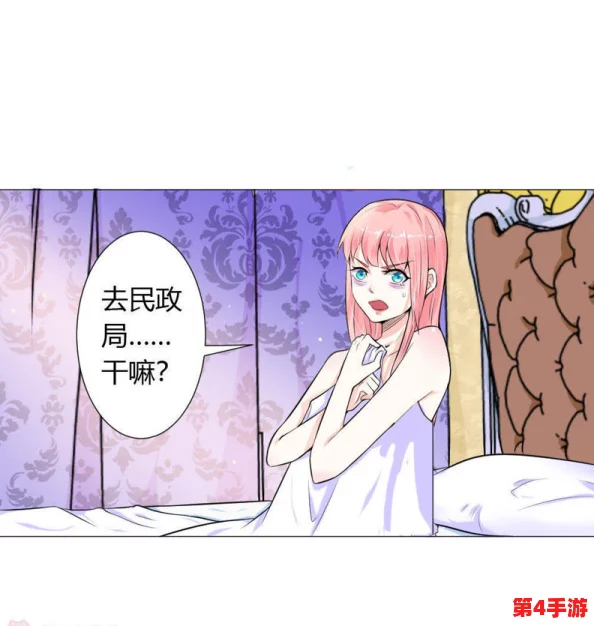 羞羞插阴漫画是一种成人向的漫画作品,通常包含露骨的性描写和情节,旨在满足特定受众的需求 羞羞插阴漫画是一种成人向的漫画作品,通常包含露骨的性描写和情节,旨在满足特定受众的需求