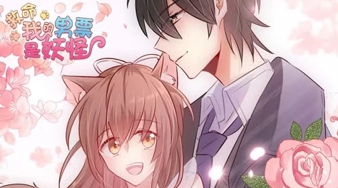 妖精动漫免费动漫页面在线看漫画弹幕下拉功能的设计与实现研究：以用户体验为中心的分析与探讨