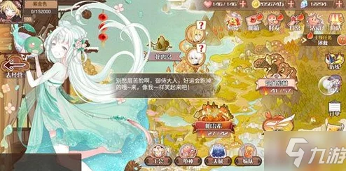 全面解析《食之契约》外卖系统：刷新时间精准指南与高效送餐策略分享