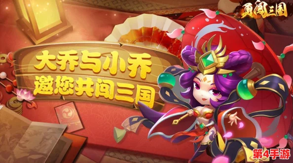 《X三国》荣耀启航:安卓新区知恩图报,8月19日盛情开服庆典公告来袭! 《X三国》荣耀启航:安卓新区知恩图报,8月19日盛情开服庆典公告来袭!