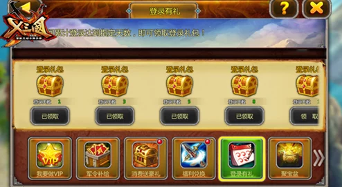 《X三国》荣耀启航:安卓新区知恩图报,8月19日盛情开服庆典公告来袭! 《X三国》荣耀启航:安卓新区知恩图报,8月19日盛情开服庆典公告来袭!