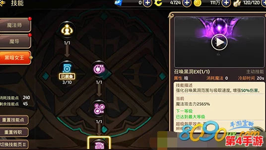 揭秘龙之谷手游：土豪玩家的终极毕业追求，超越装备界限的全方位奢华配置