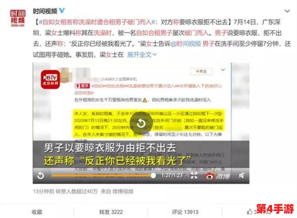 男男gαy洗澡互吃鳮吧软件:新功能上线,用户体验大幅提升,互动性更强! 男男gαy洗澡互吃鳮吧软件:新功能上线,用户体验大幅提升,互动性更强!