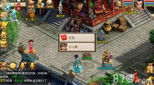 探索问道手游：70级前高效解锁免费洗点资源策略与技巧全攻略