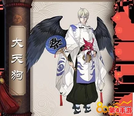 阴阳师手游进阶攻略:大天狗技能强化策略与斗技御魂搭配新视角 阴阳师手游进阶攻略:大天狗技能强化策略与斗技御魂搭配新视角