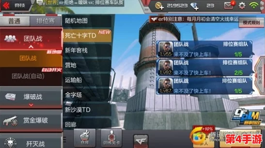 CF手游革新巷战TD:中路制霸策略与全新地图作战技巧精研 CF手游革新巷战TD:中路制霸策略与全新地图作战技巧精研