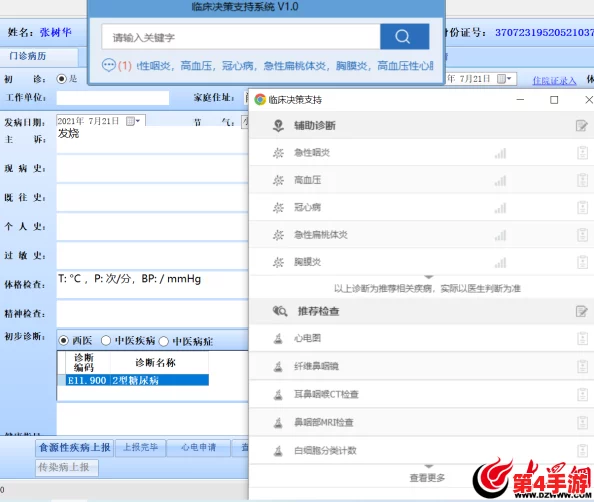 精产国品一二三区别9977:对中国制造业转型升级的深度分析与未来发展趋势研究 精产国品一二三区别9977:对中国制造业转型升级的深度分析与未来发展趋势研究
