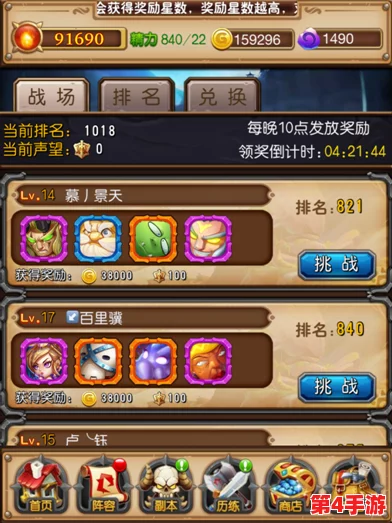 探索MT奇幻世界:全方位剖析副本系统策略与独特玩法指南 探索MT奇幻世界:全方位剖析副本系统策略与独特玩法指南