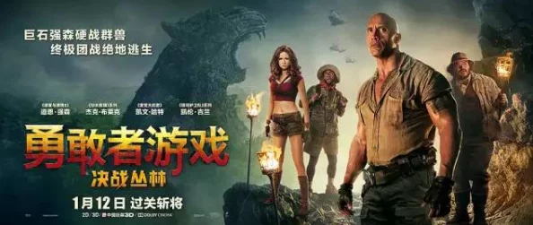 终极丛林生存智慧:隐秘猥琐策略,解锁生存至最后的制胜法则 终极丛林生存智慧:隐秘猥琐策略,解锁生存至最后的制胜法则