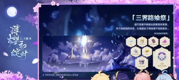 八重神子去内奖励旅行者的游戏,细数背后八卦消息曝光 八重神子去内奖励旅行者的游戏,细数背后八卦消息曝光