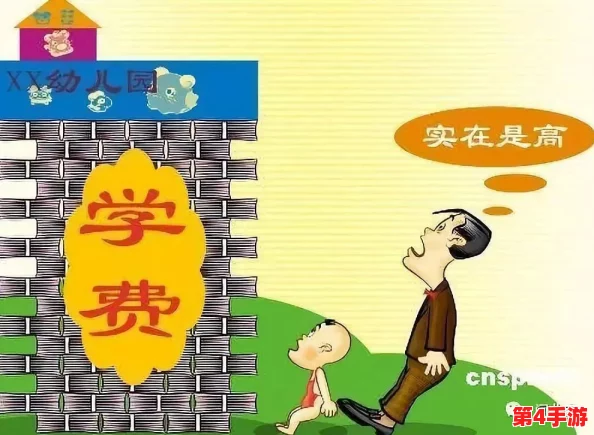 13000部幼儿破解:揭示了如何通过多样化的教育资源和方法,帮助幼儿更好地理解和应对复杂问题 13000部幼儿破解:揭示了如何通过多样化的教育资源和方法,帮助幼儿更好地理解和应对复杂问题