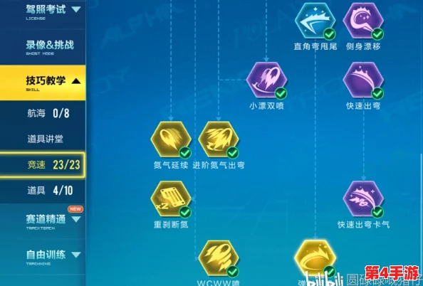 QQ飞车手游:深度探索天赋系统奥秘,揭秘属性叠加策略与个性化成长路径 QQ飞车手游:深度探索天赋系统奥秘,揭秘属性叠加策略与个性化成长路径