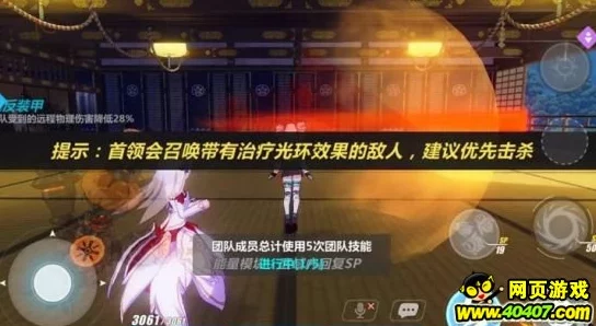 崩坏3攻略:天守魂座高效通关阵容策略与实战技巧全解析 崩坏3攻略:天守魂座高效通关阵容策略与实战技巧全解析