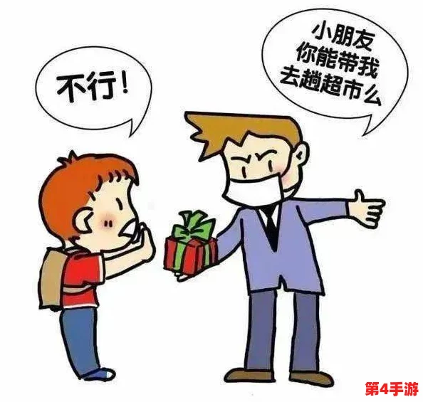 汤姆叔叔转入中转站温馨提醒语:请注意保持安全距离,确保顺利完成转运流程与行李管理 汤姆叔叔转入中转站温馨提醒语:请注意保持安全距离,确保顺利完成转运流程与行李管理