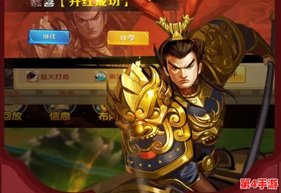 《胡莱三国2》手游策略盛宴：揭秘过关斩将模式，挑战历史名将赢取荣耀征程