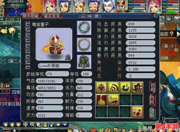 梦幻西游手游高阶策略：89级魔王大唐独家四星地煞通关全攻略