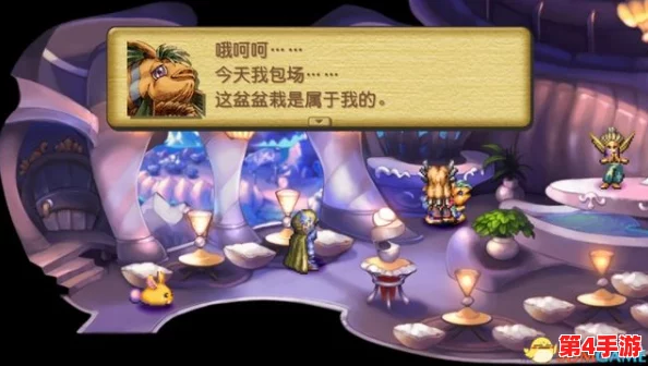 全面攻略:圣剑传说玛娜纪元中魔宠的培育与成长策略大公开 全面攻略:圣剑传说玛娜纪元中魔宠的培育与成长策略大公开