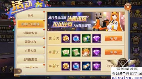 《啪啪三国2》荣耀启程:不删档内测震撼开启,共赴万里征途,策马扬鞭决战沙场新篇章! 《啪啪三国2》荣耀启程:不删档内测震撼开启,共赴万里征途,策马扬鞭决战沙场新篇章!