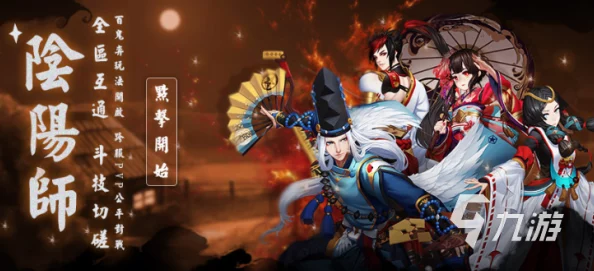 阴阳师:全球战略再掀狂澜,韩服震撼登陆勇夺免费榜首桂冠! 阴阳师:全球战略再掀狂澜,韩服震撼登陆勇夺免费榜首桂冠!