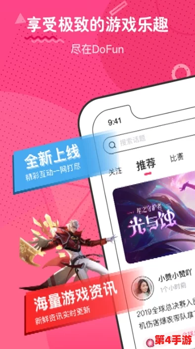 giligili破解版:发现最受欢迎的无限乐趣与精彩内容,畅享无限下载与无限可能! giligili破解版:发现最受欢迎的无限乐趣与精彩内容,畅享无限下载与无限可能!