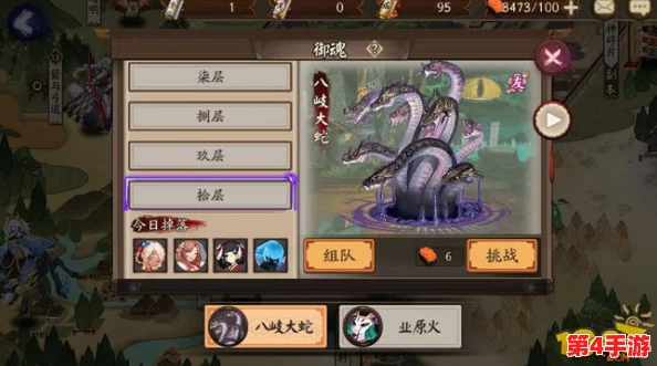 探索阴阳师秘境:揭秘茨木童子高频出没地点,悬赏任务高效完成指南 探索阴阳师秘境:揭秘茨木童子高频出没地点,悬赏任务高效完成指南