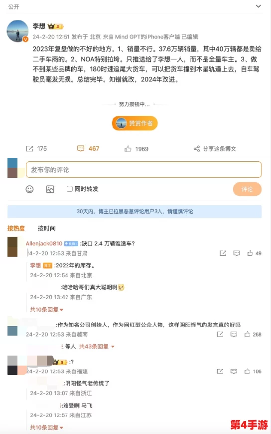 网友看法:51cg3.fun192.168.1.1的安全性引发热议,用户对其隐私保护和数据安全表示担忧与关注 网友看法:51cg3.fun192.168.1.1的安全性引发热议,用户对其隐私保护和数据安全表示担忧与关注