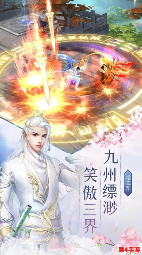 《妖神记》手游探索:超凡男主角聂离,身世之谜与异界征途的非凡旅程 《妖神记》手游探索:超凡男主角聂离,身世之谜与异界征途的非凡旅程
