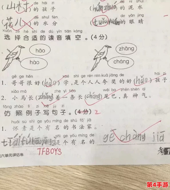 答错一题菊花放一支笔五条悟,网友热议:这种惩罚方式太搞笑了,学习压力大也要适度调侃! 答错一题菊花放一支笔五条悟,网友热议:这种惩罚方式太搞笑了,学习压力大也要适度调侃!