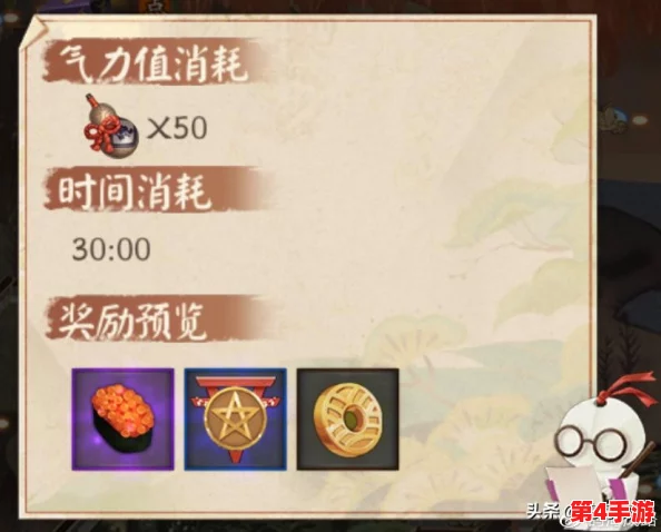 探寻阴阳师秘境:揭秘帚神信物暗藏线索图集,独家分享解谜必备视觉引导 探寻阴阳师秘境:揭秘帚神信物暗藏线索图集,独家分享解谜必备视觉引导