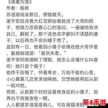 lvl大哥弟媳古言喝杯奶茶,展现了现代生活与传统文化的完美融合,引发人们对亲情和友情的深思 lvl大哥弟媳古言喝杯奶茶,展现了现代生活与传统文化的完美融合,引发人们对亲情和友情的深思