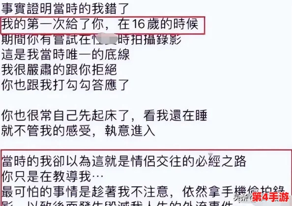 四影虎影ww4hu48cmo:内幕曝光!明星绯闻缠身,背后真相令人震惊! 四影虎影ww4hu48cmo:内幕曝光!明星绯闻缠身,背后真相令人震惊!