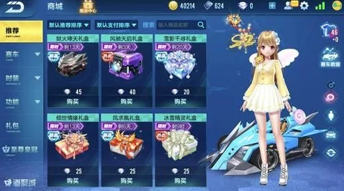 QQ飞车手游魅力攻略:解锁个性装扮,提升游戏内外吸引力,助你自信蜕变,轻松邂逅情缘 QQ飞车手游魅力攻略:解锁个性装扮,提升游戏内外吸引力,助你自信蜕变,轻松邂逅情缘