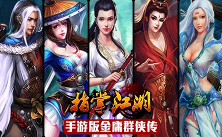 绝美江湖风武侠巨制《战将酒歌》7月13日震撼开启删档测试,共赴武林盛宴! 绝美江湖风武侠巨制《战将酒歌》7月13日震撼开启删档测试,共赴武林盛宴!