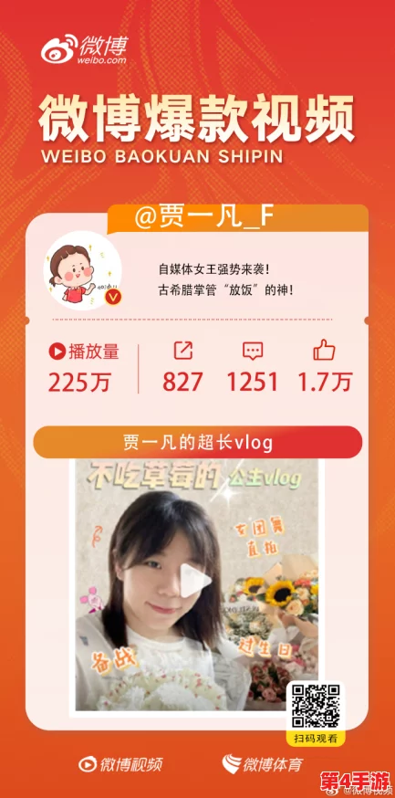 51爆料 - 每日爆料 吃瓜热门 就在51爆料网! 让你第一时间掌握最新热点,尽享精彩内容与独家内幕! 51爆料 - 每日爆料 吃瓜热门 就在51爆料网! 让你第一时间掌握最新热点,尽享精彩内容与独家内幕!