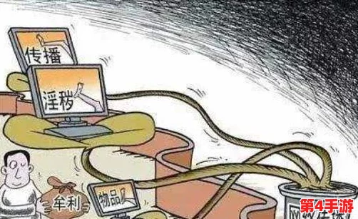 淫品色:揭示当代社会中色情文化的影响与发展趋势,探讨其对人们生活方式的深远影响 淫品色:揭示当代社会中色情文化的影响与发展趋势,探讨其对人们生活方式的深远影响