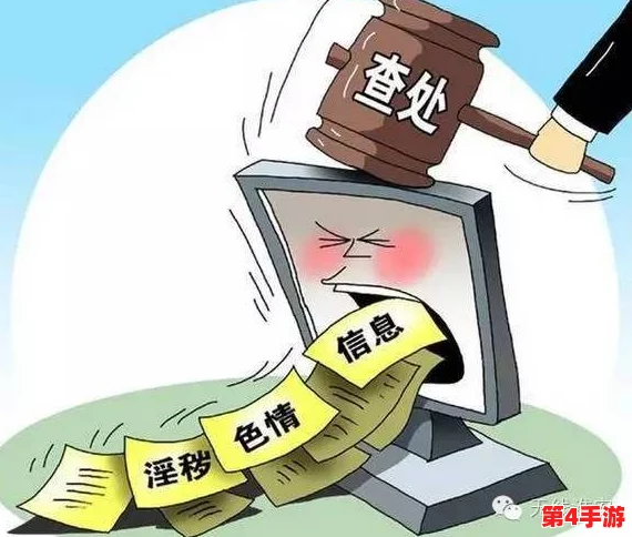 淫品色:揭示当代社会中色情文化的影响与发展趋势,探讨其对人们生活方式的深远影响 淫品色:揭示当代社会中色情文化的影响与发展趋势,探讨其对人们生活方式的深远影响