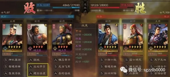 左慈无双:小军团合战三国中的神秘智将,全面剖析其超凡属性与战略价值 左慈无双:小军团合战三国中的神秘智将,全面剖析其超凡属性与战略价值