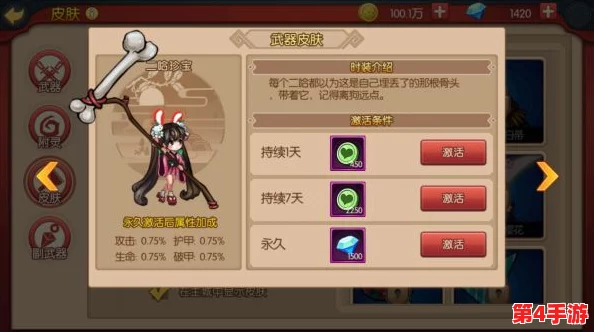 全方位探索《魂之轨迹》宠物获取策略与高效培育技巧，打造最强伙伴助力征途