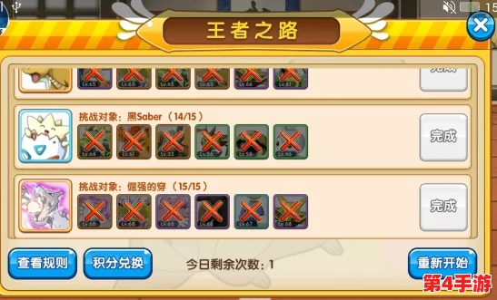 《口袋妖怪复刻》4月17日震撼启航，全新服务器携限时活动荣耀开启，探索未知精灵世界新篇章！